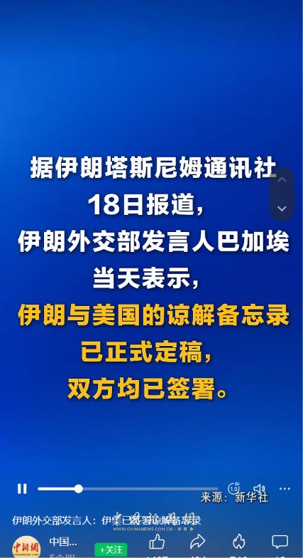 美伊会谈生变卡点(美伊会开战吗最新消息) 美伊会谈生变卡点(美伊会开战吗最新消息)