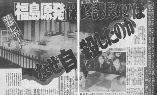 日本毫米级门线悬案 日本毫米级门线悬案