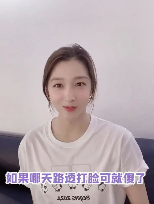 杨天真复胖(杨天真怎么这么胖) 杨天真复胖(杨天真怎么这么胖)