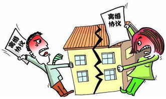 离婚房产没分割怎么处理(离婚房产没分割怎么处理好) 离婚房产没分割怎么处理(离婚房产没分割怎么处理好)