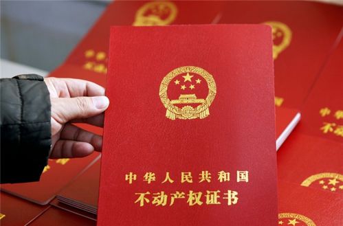 房产证合同怎么签(房产证签合同需要什么) 房产证合同怎么签(房产证签合同需要什么)