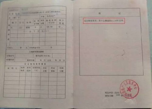 镇江怎么领房产证(镇江领房产证在哪里) 镇江怎么领房产证(镇江领房产证在哪里)