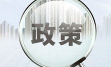 武汉房产税怎么退(武汉房产退税政策) 武汉房产税怎么退(武汉房产退税政策)