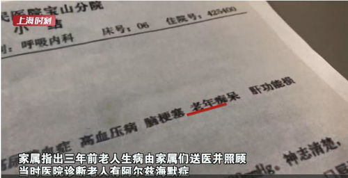 赠百万房产家人怎么领取(百万房产赠摊主老人家属发声) 赠百万房产家人怎么领取(百万房产赠摊主老人家属发声)