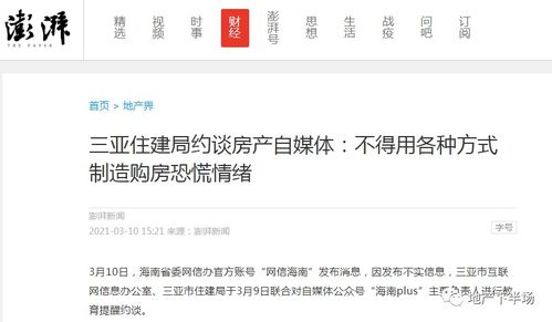 怎么核实房产真实性(如何查询房产真实性) 怎么核实房产真实性(如何查询房产真实性)