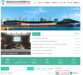 郑州怎么查询房产信息（郑州市个人房产查询去哪里）