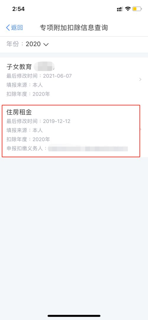 房产已售产品情况怎么填(房产信息状态是已售) 房产已售产品情况怎么填(房产信息状态是已售)