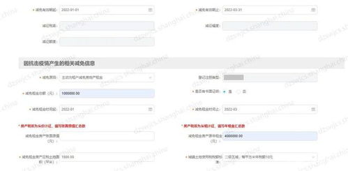 减免房产税怎么入账(减免的房产税怎么做账) 减免房产税怎么入账(减免的房产税怎么做账)