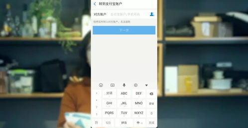 支付宝怎么绑房产（支付宝上面怎么绑定房产证）