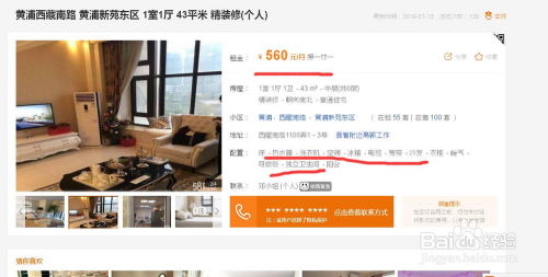 怎么区别假房产商(如何辨别假房源) 怎么区别假房产商(如何辨别假房源)