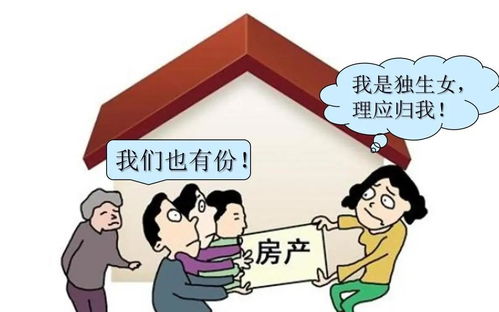 父母怎么继承儿子房产(父母怎么继承儿子房产过户) 父母怎么继承儿子房产(父母怎么继承儿子房产过户)