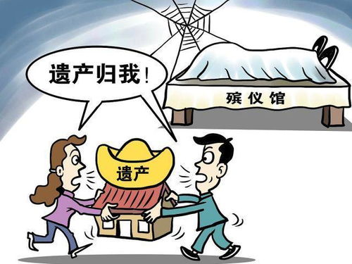 父母争房产怎么办(父母和我争房子) 父母争房产怎么办(父母和我争房子)
