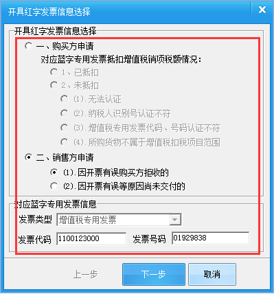 个人房产怎么开公司发票（个人房产开票如何开）