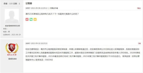 公积金怎么查名下房产(怎么查名下的公积金) 公积金怎么查名下房产(怎么查名下的公积金)