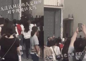 李现发文晒照片(李现发飙) 李现发文晒照片(李现发飙)
