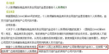 赠予房产税怎么交(赠予房产怎么缴税) 赠予房产税怎么交(赠予房产怎么缴税)