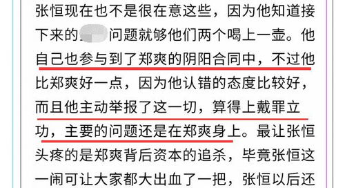 通宵追剧后“掉下巴”(追剧追通宵) 通宵追剧后“掉下巴”(追剧追通宵)