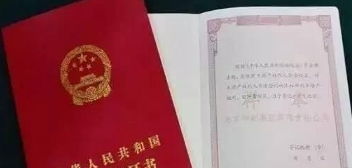 房产夫妻名离婚怎么分(房产证夫妻的名字离婚房子归谁) 房产夫妻名离婚怎么分(房产证夫妻的名字离婚房子归谁)