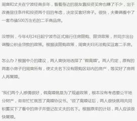离婚怎么办理房产公证(离婚房产公证所需材料) 离婚怎么办理房产公证(离婚房产公证所需材料)
