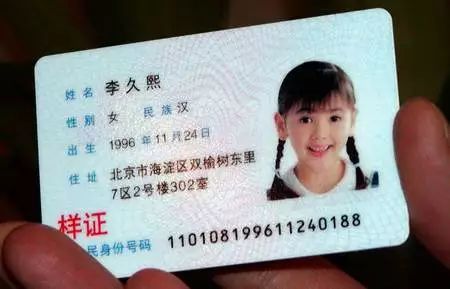 无房产证怎么入账(无房产证的房子怎么办理房产证) 无房产证怎么入账(无房产证的房子怎么办理房产证)