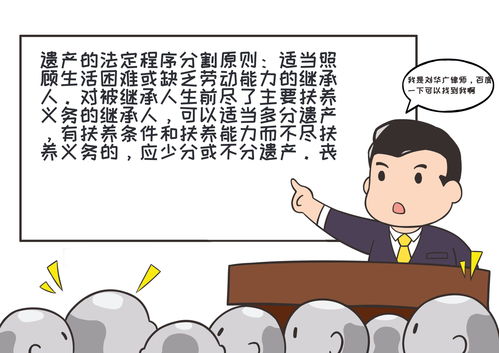 老人过世后房产怎么继承(老人死后房产继承问题) 老人过世后房产怎么继承(老人死后房产继承问题)