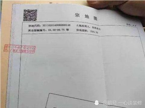 查房产证明怎么写(查房产证明需要带什么资料) 查房产证明怎么写(查房产证明需要带什么资料)