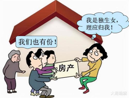 争抢房产打架怎么办(争房产是民事还是刑事) 争抢房产打架怎么办(争房产是民事还是刑事)