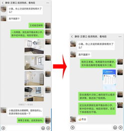 房产中介怎么成单分享(房产中介怎么成单分享客户) 房产中介怎么成单分享(房产中介怎么成单分享客户)