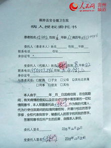 房产遗留书怎么写范文(房产遗留书怎么写范文图片) 房产遗留书怎么写范文(房产遗留书怎么写范文图片)