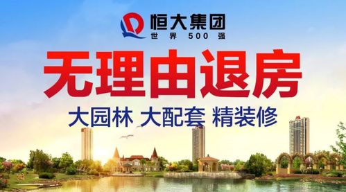 置业无忧房产怎么样(置业找我) 置业无忧房产怎么样(置业找我)