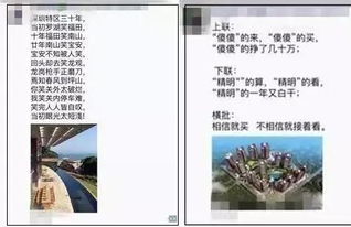 做房产辛苦文案怎么写(从事房产工作,如何发朋友圈,让朋友知道) 做房产辛苦文案怎么写(从事房产工作,如何发朋友圈,让朋友知道)