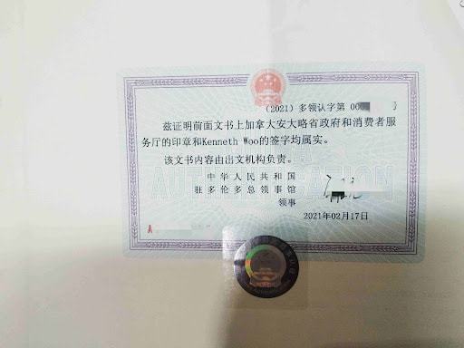 房产买卖公证怎么弄(房产买卖公证怎么弄出来) 房产买卖公证怎么弄(房产买卖公证怎么弄出来)