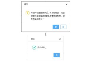 房产查册全名怎么填(房产查册全名怎么填写) 房产查册全名怎么填(房产查册全名怎么填写)