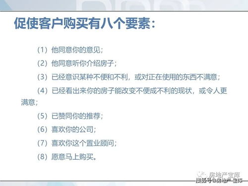 房产销售提成怎么转让(房产销售提成怎么转让出去) 房产销售提成怎么转让(房产销售提成怎么转让出去)