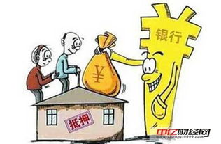 房产税会怎么交(房产税如何交税) 房产税会怎么交(房产税如何交税)