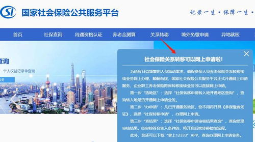 柳州房产交契税怎么交（柳州契税新政策2020）