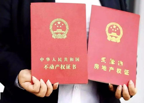 房产证进度怎么查(怎样查房产证进度) 房产证进度怎么查(怎样查房产证进度)