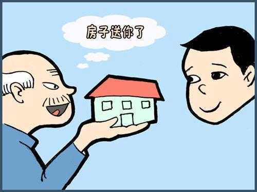 老人死了房产怎么办(老人去逝后房产归谁) 老人死了房产怎么办(老人去逝后房产归谁)