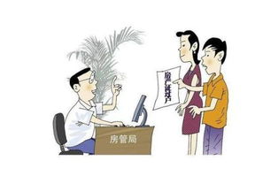父母房产怎么过户给子女(父母房产怎么过户给子女一人) 父母房产怎么过户给子女(父母房产怎么过户给子女一人)