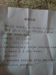 房产共有的协议怎么写(房产共有协议书怎么写才有效) 房产共有的协议怎么写(房产共有协议书怎么写才有效)