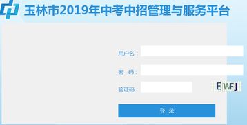 玉林房产登记字号怎么查(玉林房产查询) 玉林房产登记字号怎么查(玉林房产查询)