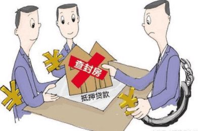 怎么查询房产被法院查封(怎么查询房屋是否被法院查封) 怎么查询房产被法院查封(怎么查询房屋是否被法院查封)