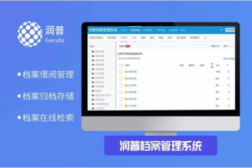 怎么知道房产档案在哪里(查询房产档案到哪个部门查询) 怎么知道房产档案在哪里(查询房产档案到哪个部门查询)