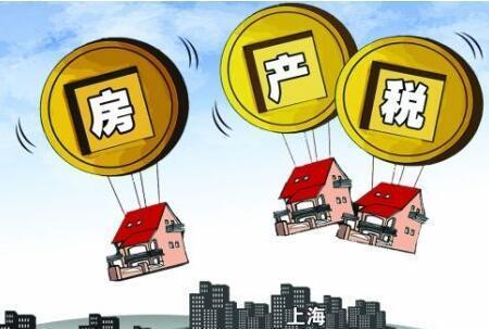 太原怎么办理房产退税(太原房产税2021年开征标准) 太原怎么办理房产退税(太原房产税2021年开征标准)