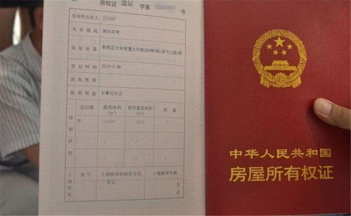 交了契税怎么算房产年限(契税交了之后怎么办房产证) 交了契税怎么算房产年限(契税交了之后怎么办房产证)