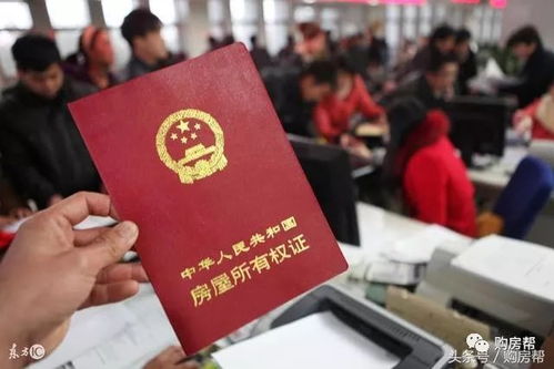 房产证契税怎么缴(房产证契税缴纳期限) 房产证契税怎么缴(房产证契税缴纳期限)