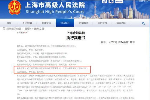 房产查封时间怎么查沈阳(如何查询房产查封状态) 房产查封时间怎么查沈阳(如何查询房产查封状态)