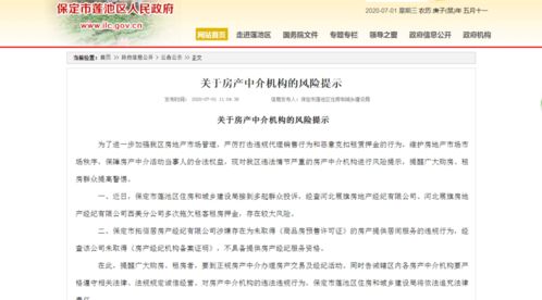 房产中介怎么讲解区域(房产中介怎么讲解区域问题) 房产中介怎么讲解区域(房产中介怎么讲解区域问题)