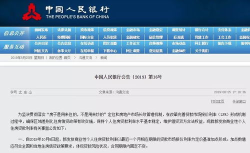 有房产怎么借到商贷（有房怎么贷款?）
