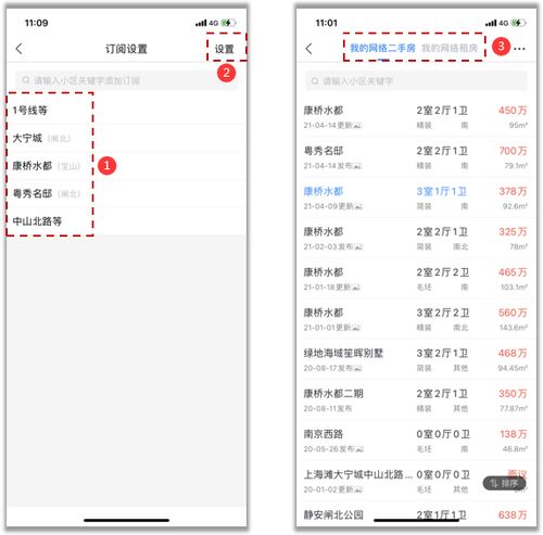 房产中介怎么录入房源(房产中介录入方是什么意思) 房产中介怎么录入房源(房产中介录入方是什么意思)